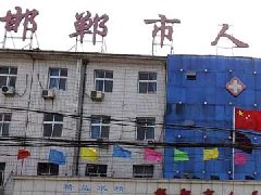 邯鄲市人民醫院PCR實驗室